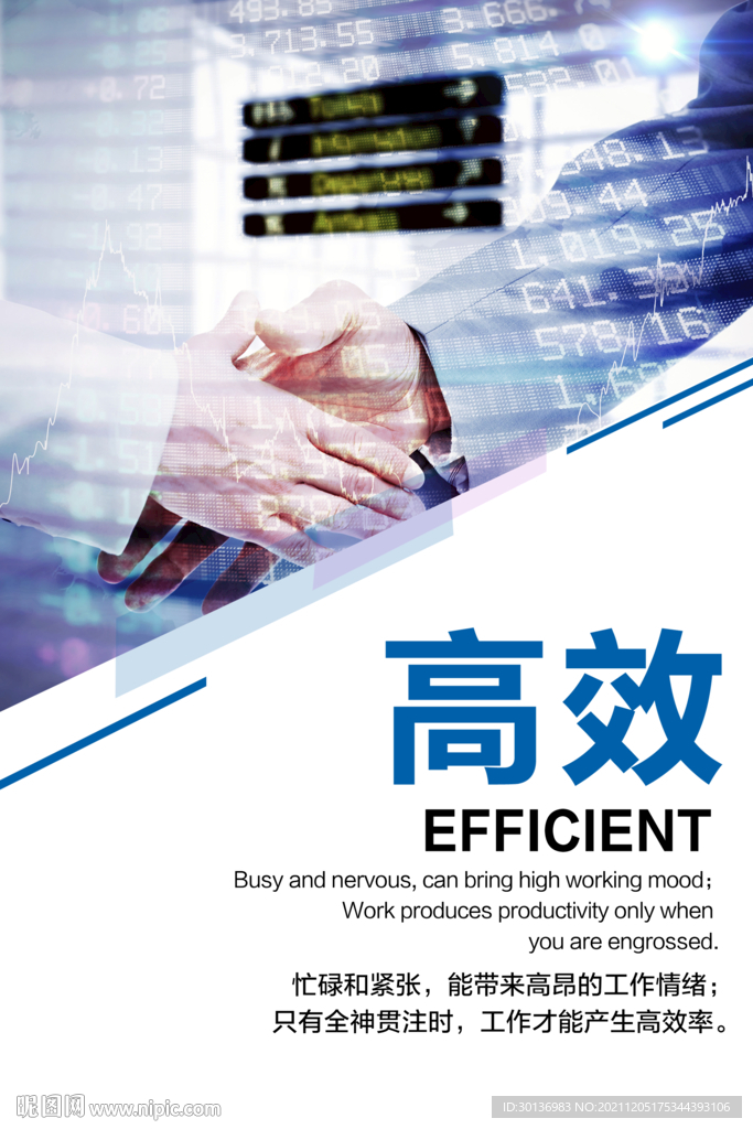 企业挂画