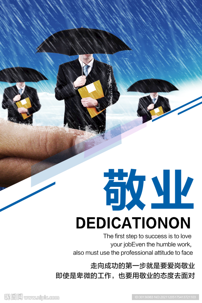 企业挂画