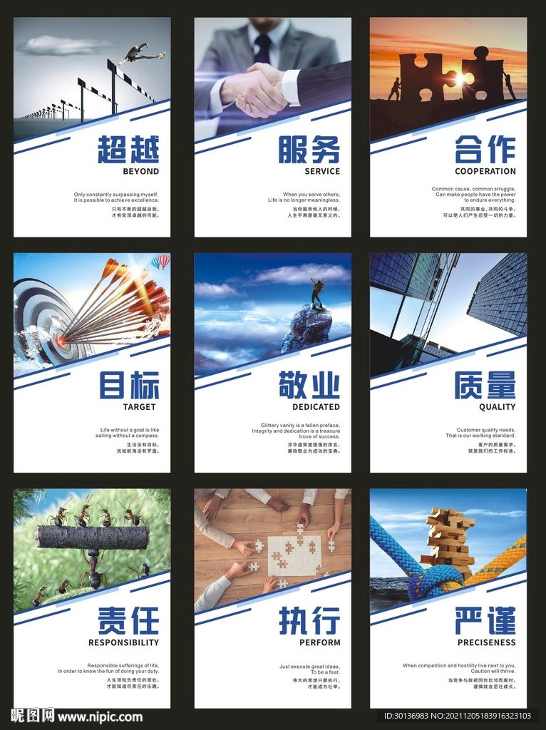 企业挂画
