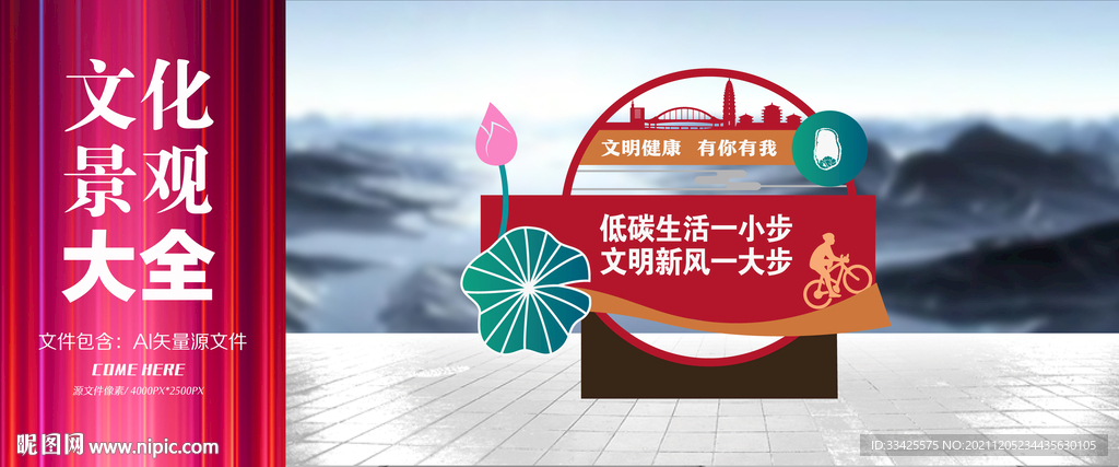 景观文创雕塑小品