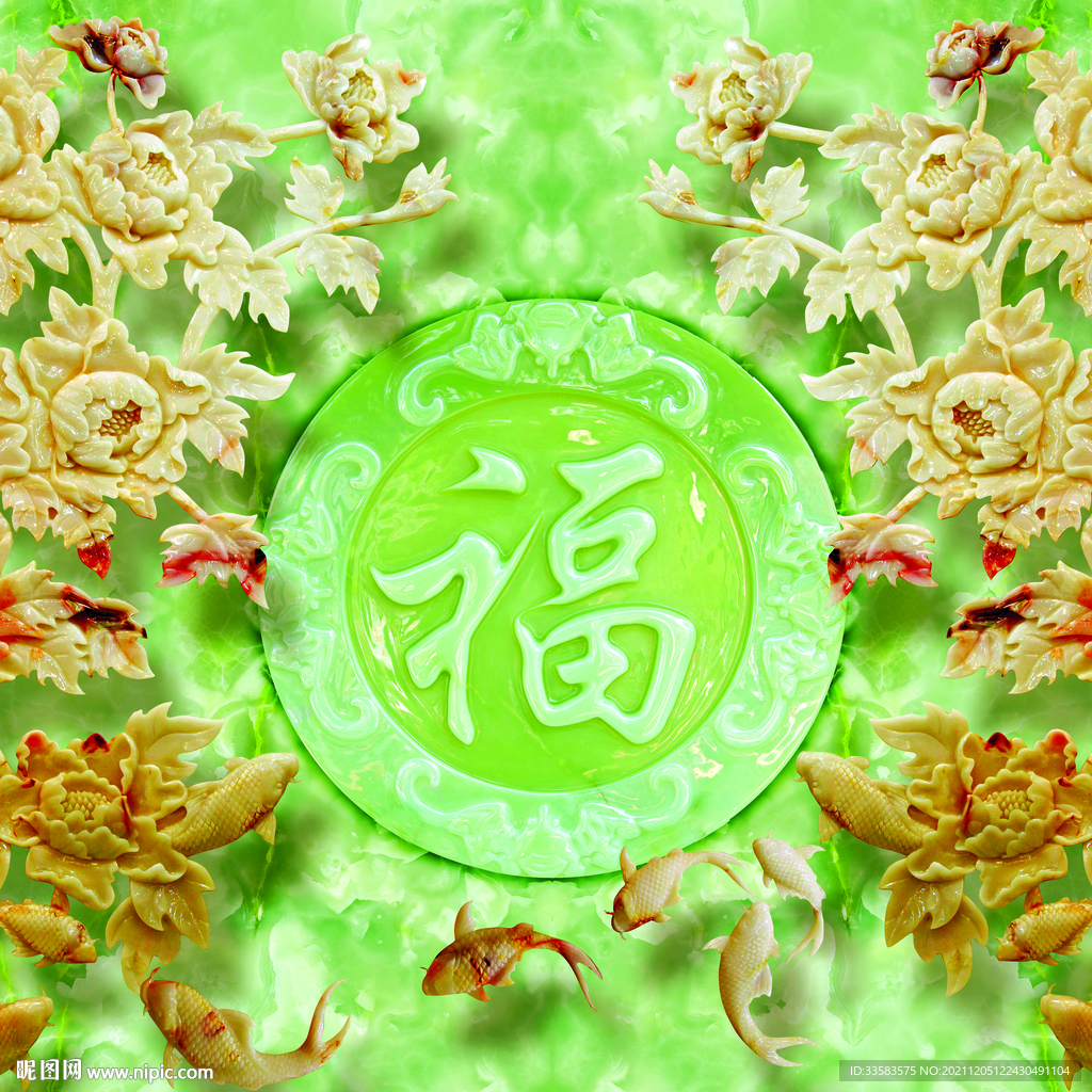 玉石