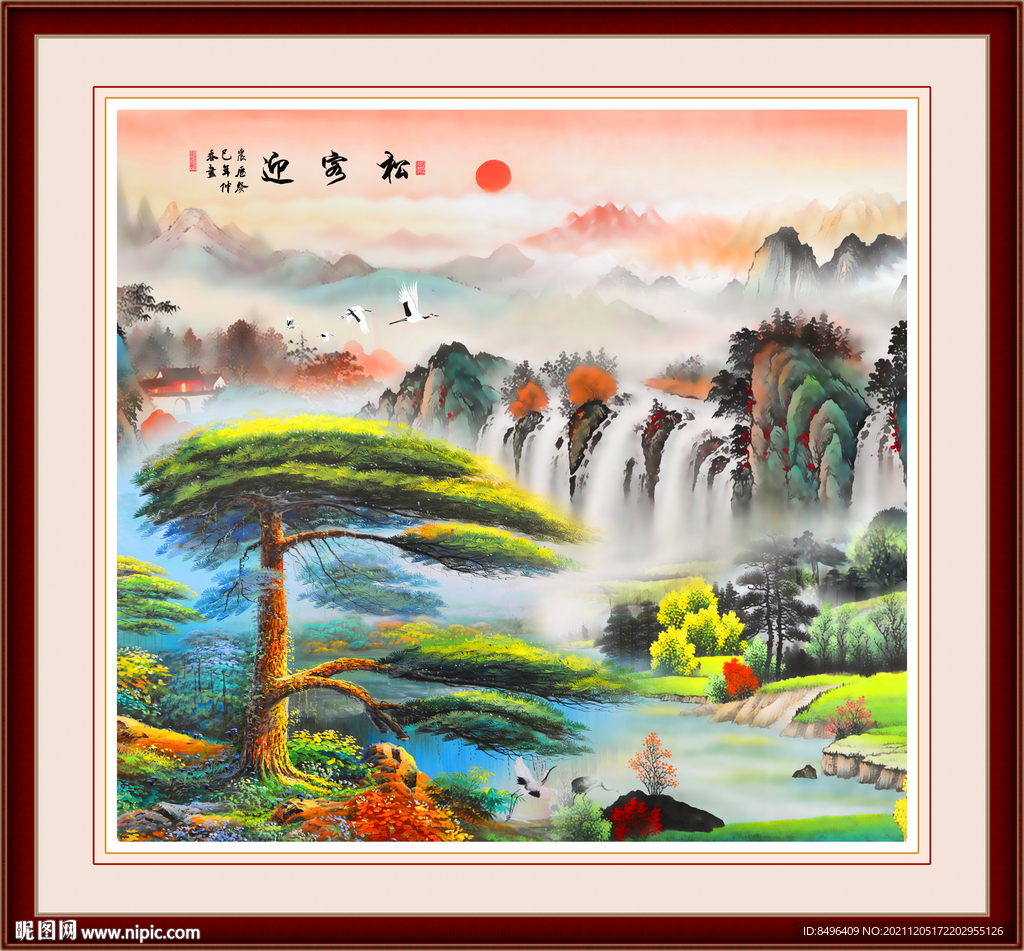 迎客松