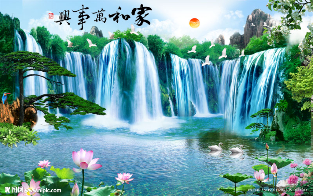 山水国画