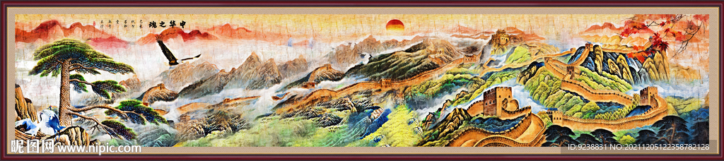 巨幅长城国画