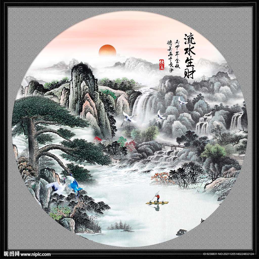 山水画