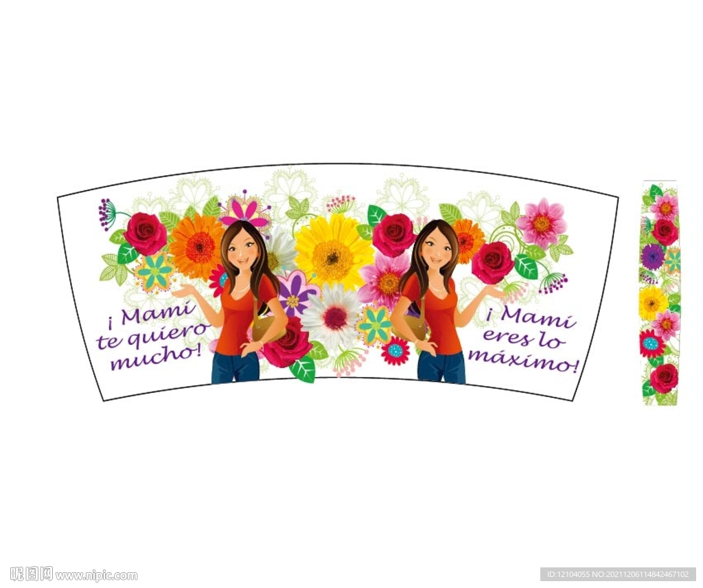 妈妈花纸陶瓷杯子设计稿