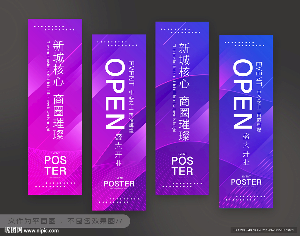 吊旗