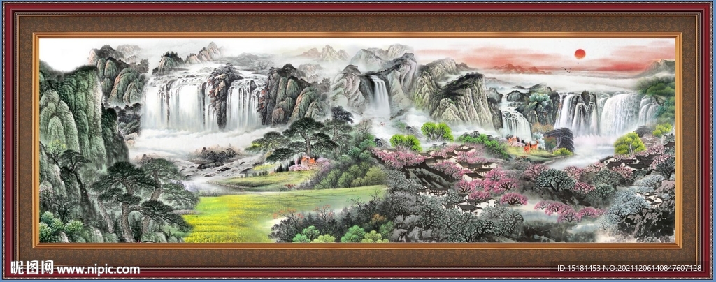 泰山 