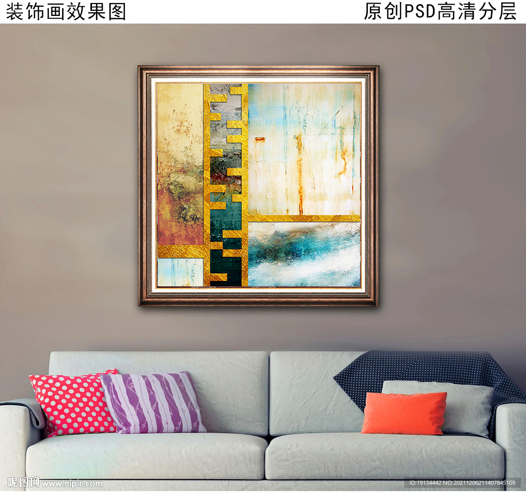 抽象油画