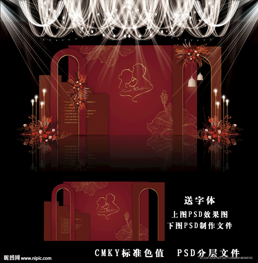 红色婚礼背景