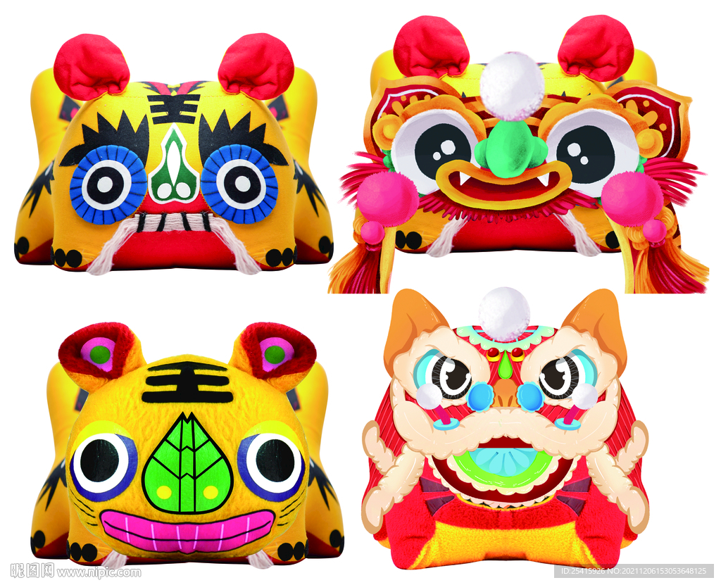 虎年吉祥