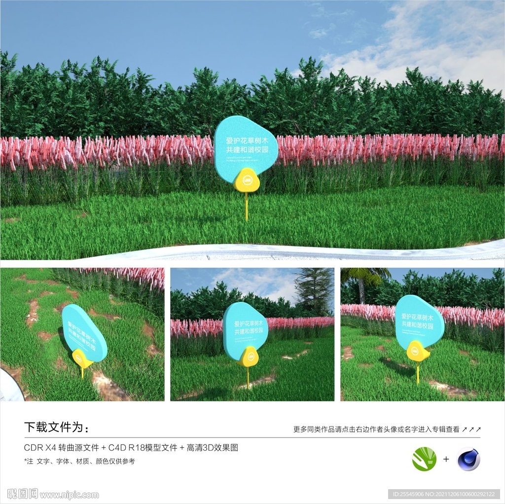 花草牌