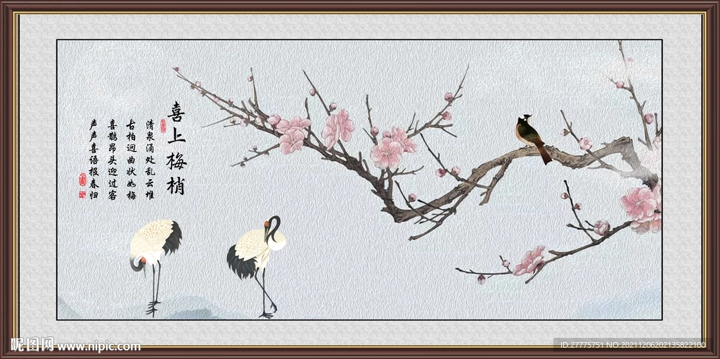 喜上眉梢