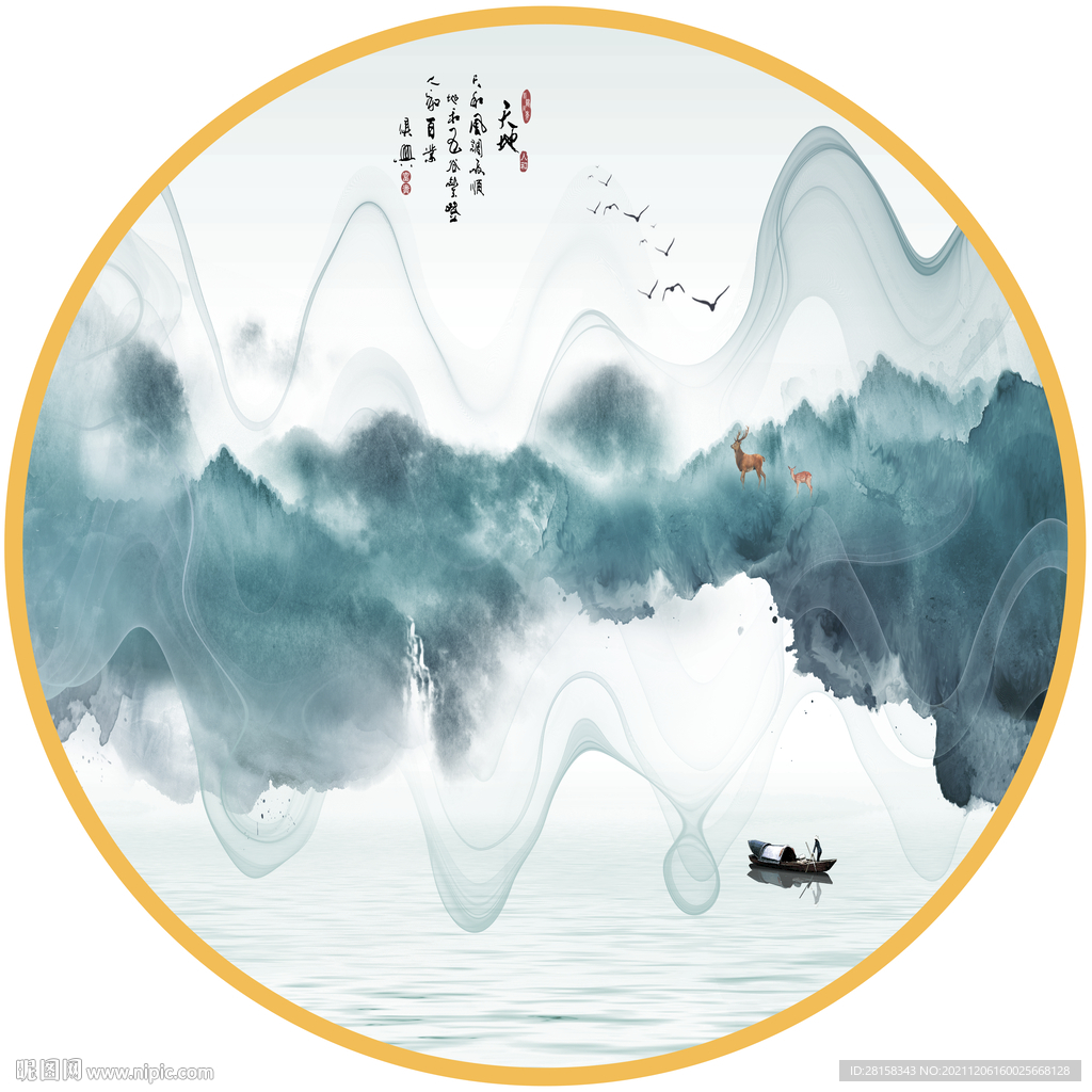 水墨山水画 