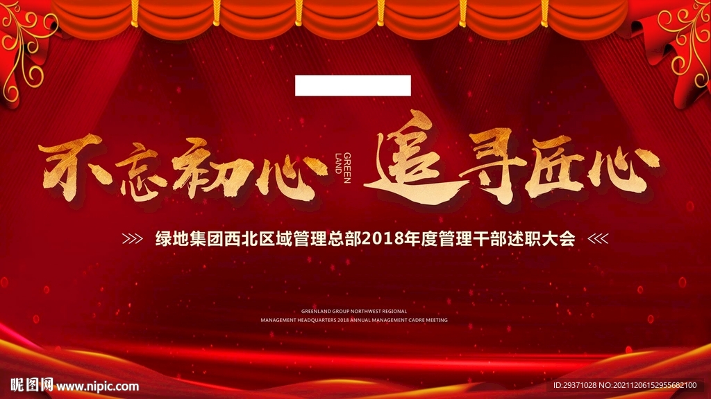 表彰背景