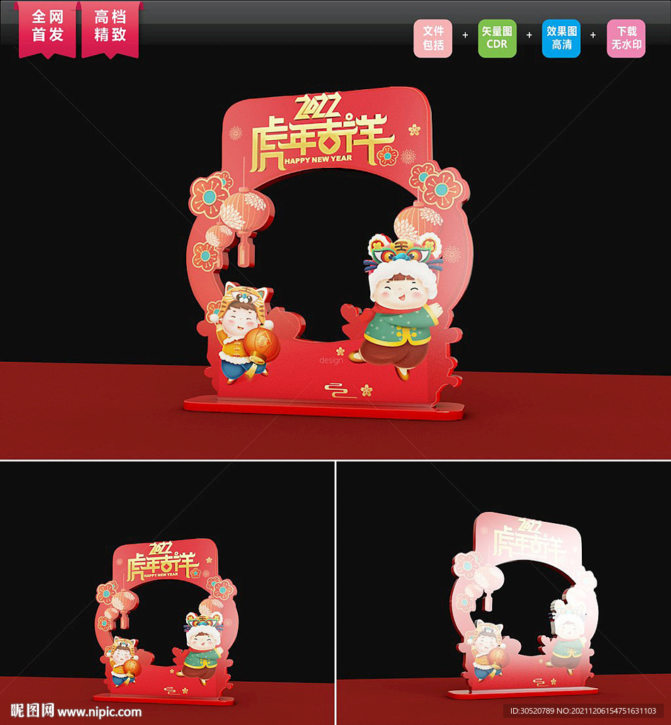 2022门头图片 虎年堆头布置