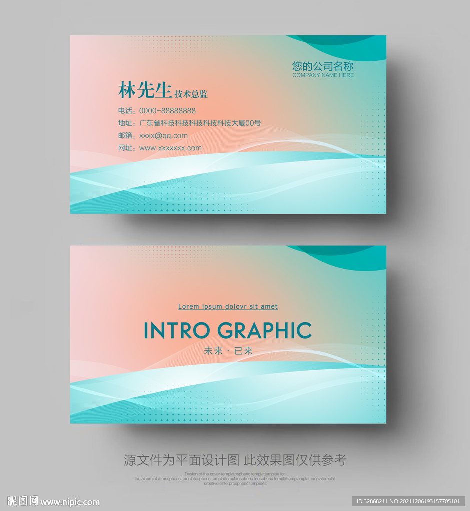 名片设计
