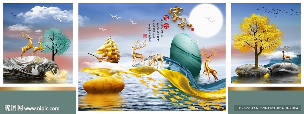 石来运转麋鹿装饰画