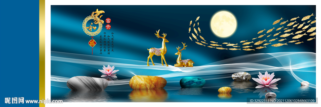 家和麋鹿晶瓷画