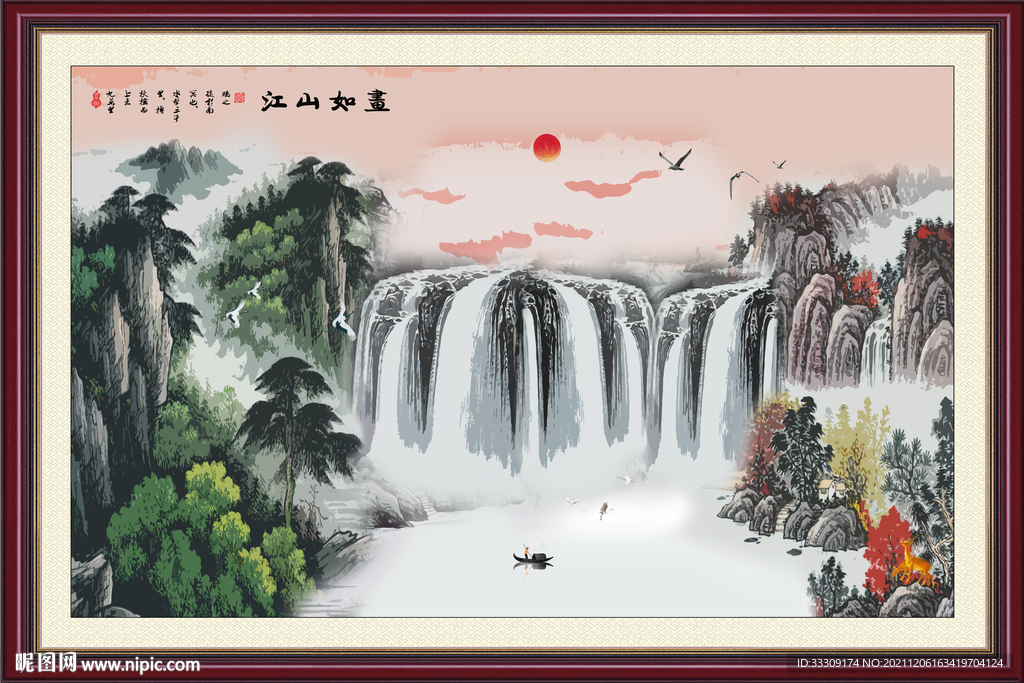山水画