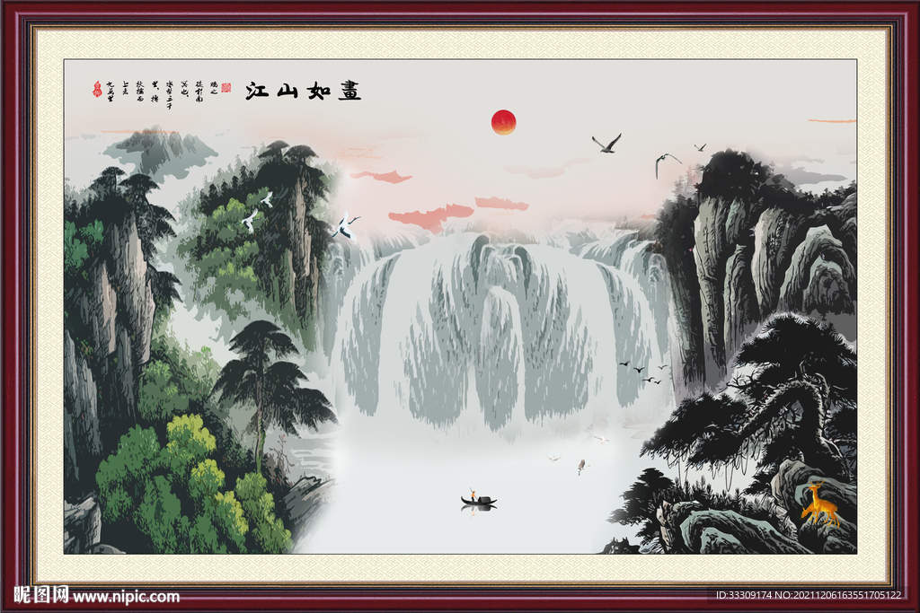 国画山水