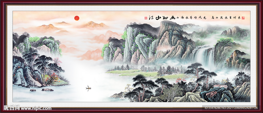 国画山水