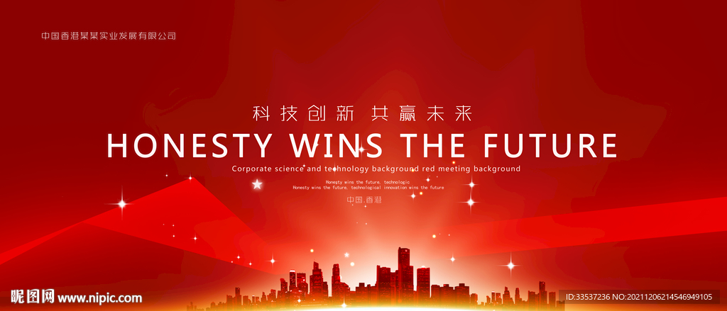 红色背景图