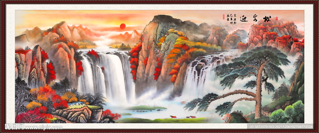 迎客松山水画
