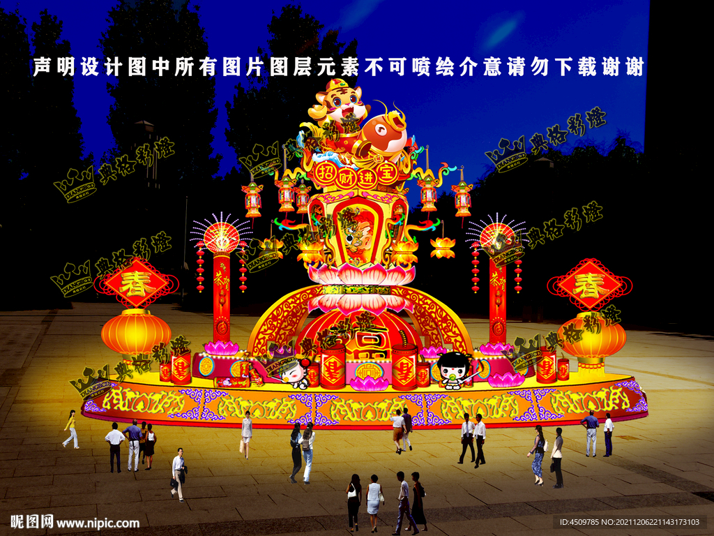虎年灯会 虎年彩灯 虎年花灯 