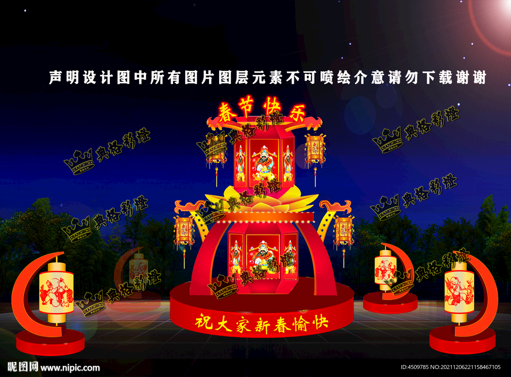2022虎年灯会 虎年彩灯