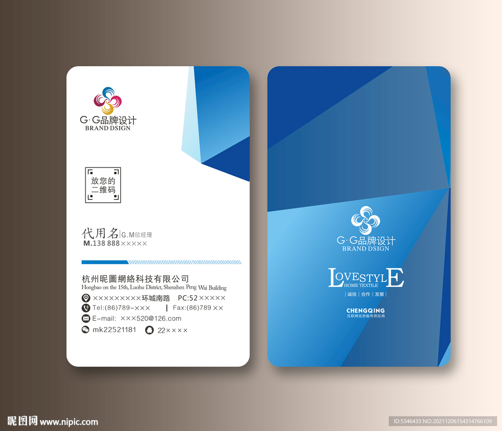 企业名片