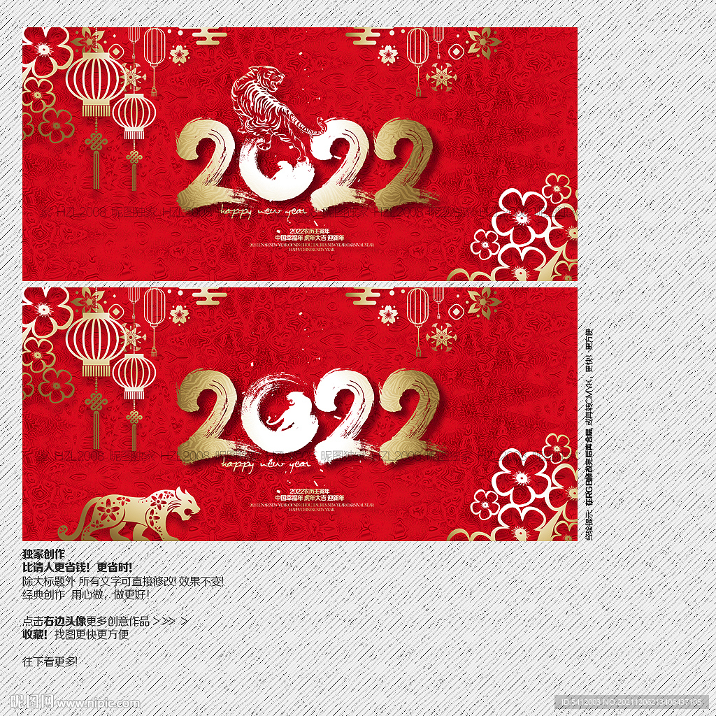 2022年