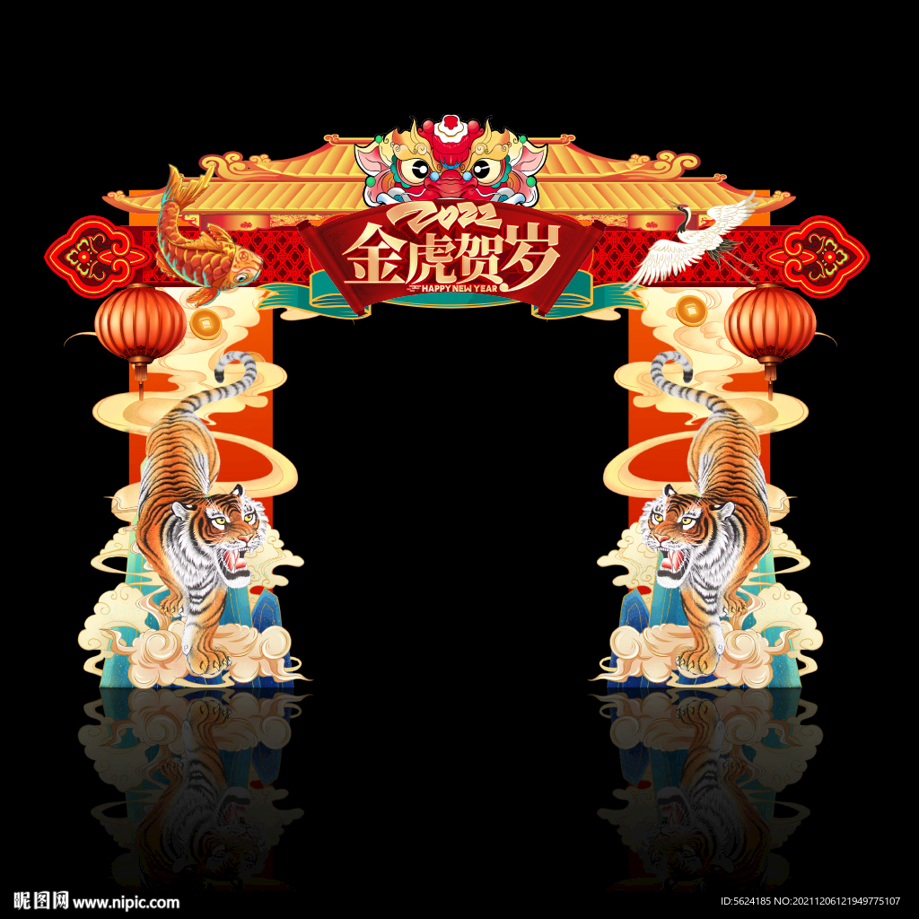 2022虎年门头拱门