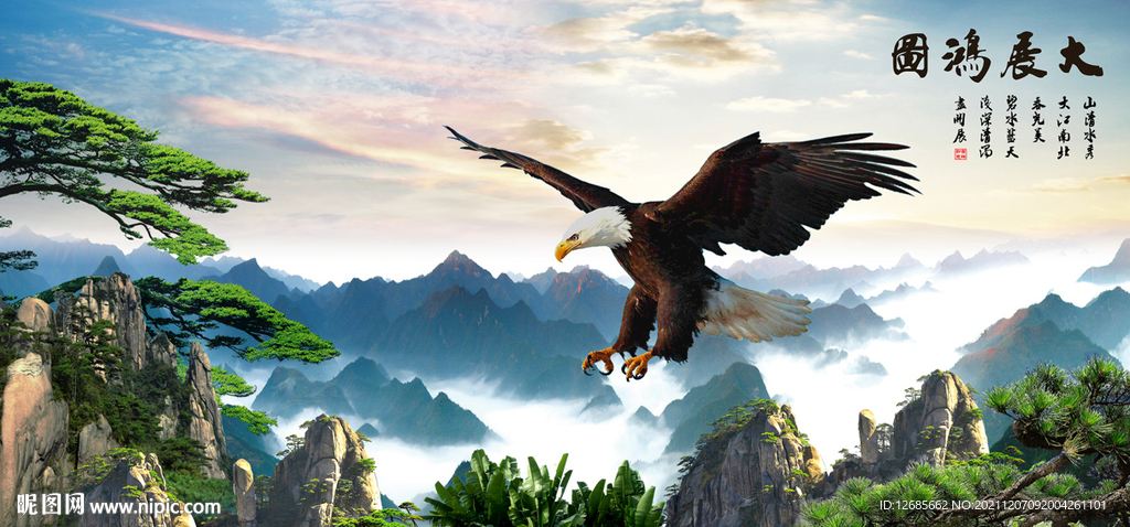 大展宏图设计图__风景_psd分层素材_设计图库_昵图网nipic.com