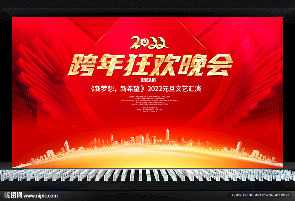 元旦