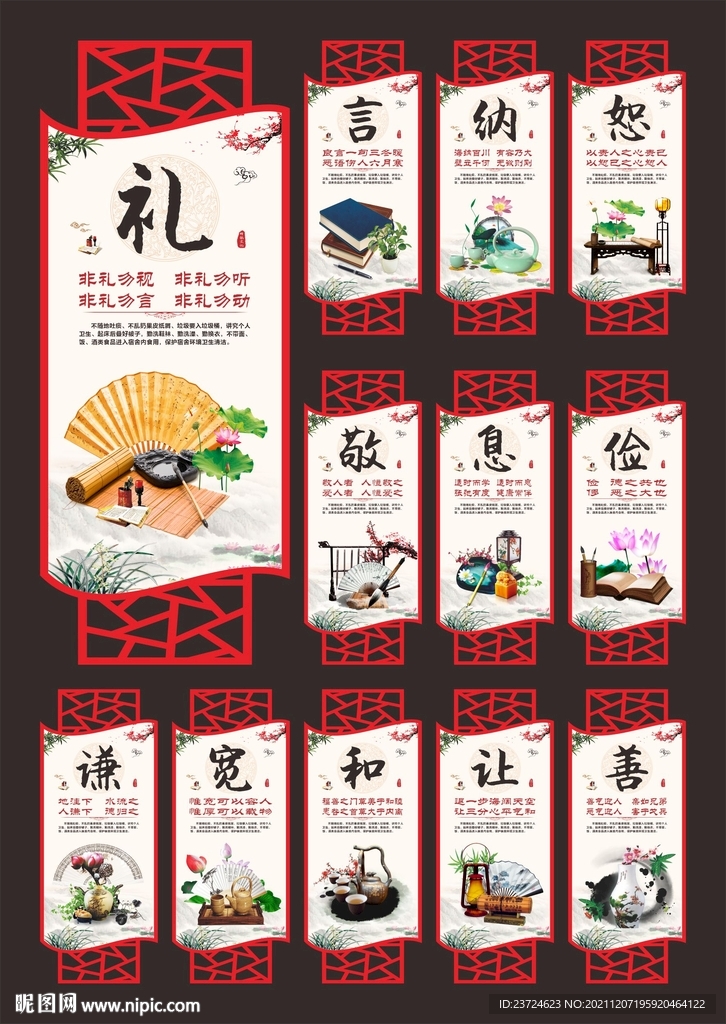 宿舍文化
