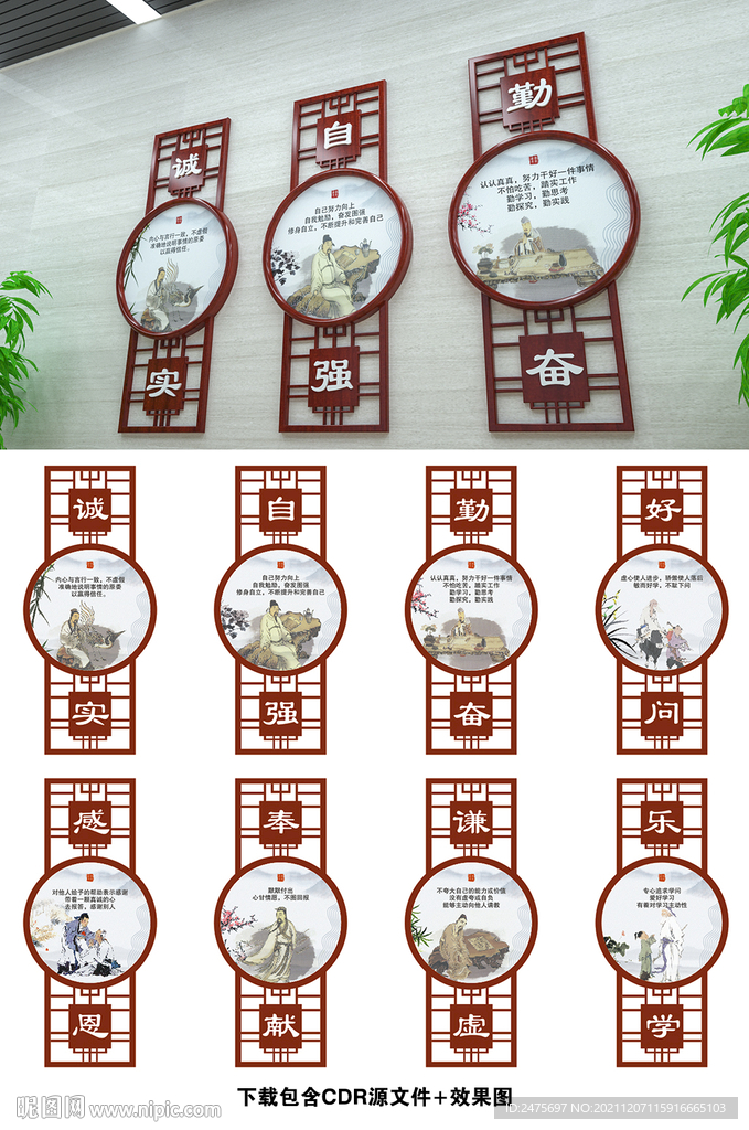 校园文化