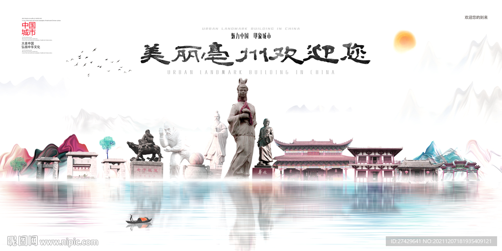 亳州