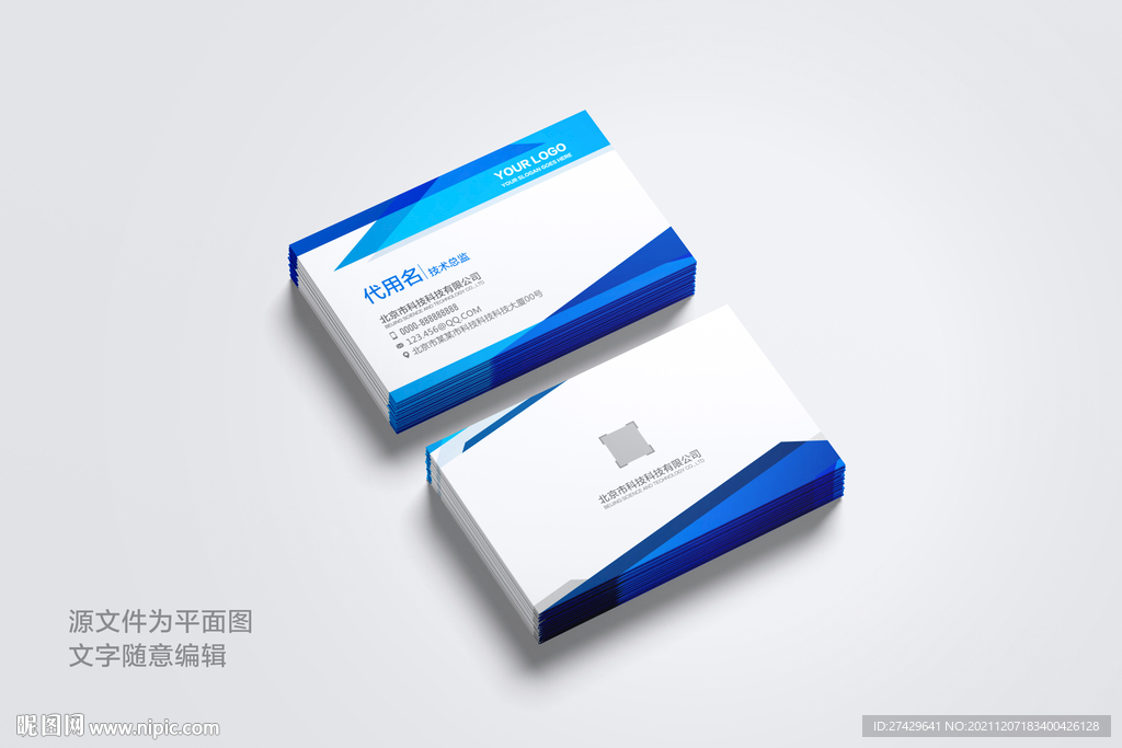 科技名片教育名片