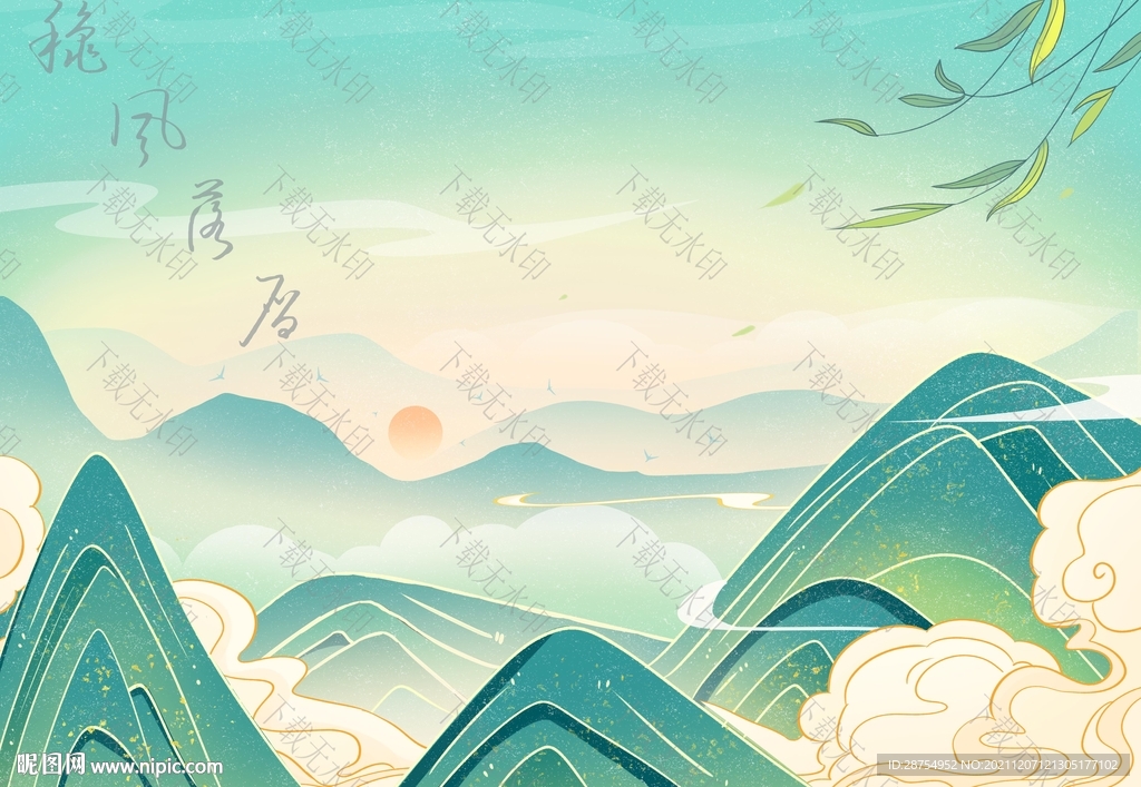 山水画