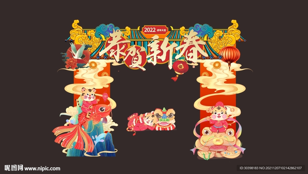 2022 虎年门头
