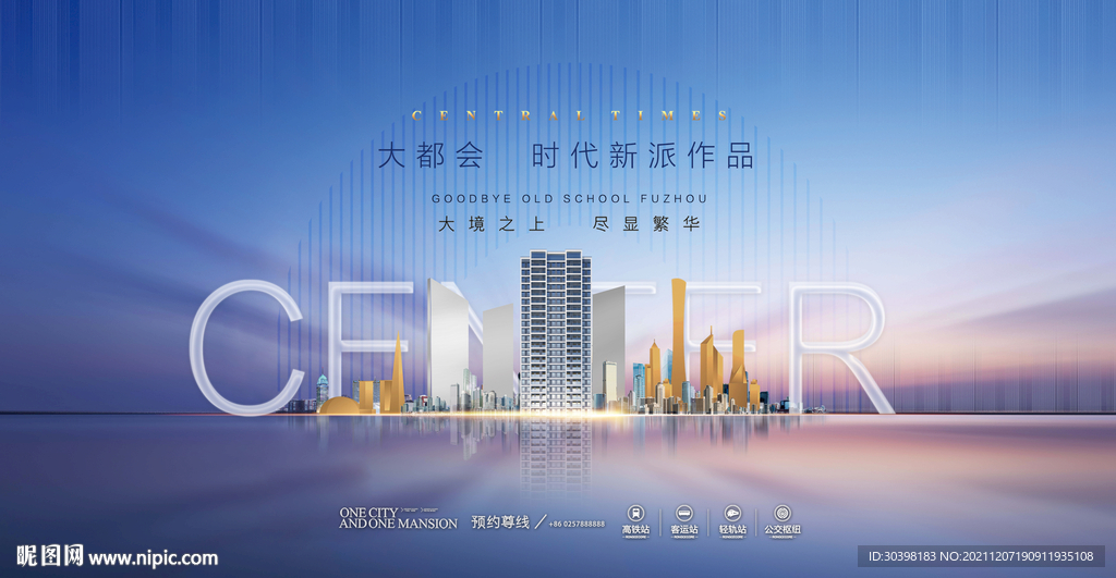 都会江景新派地产画面