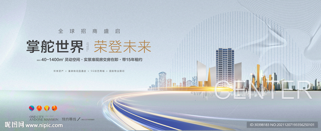 灰色简约都会住宅画面