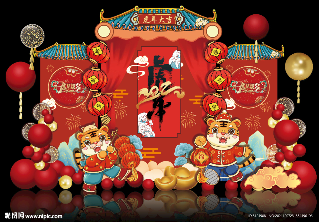 2022中国风虎年背景