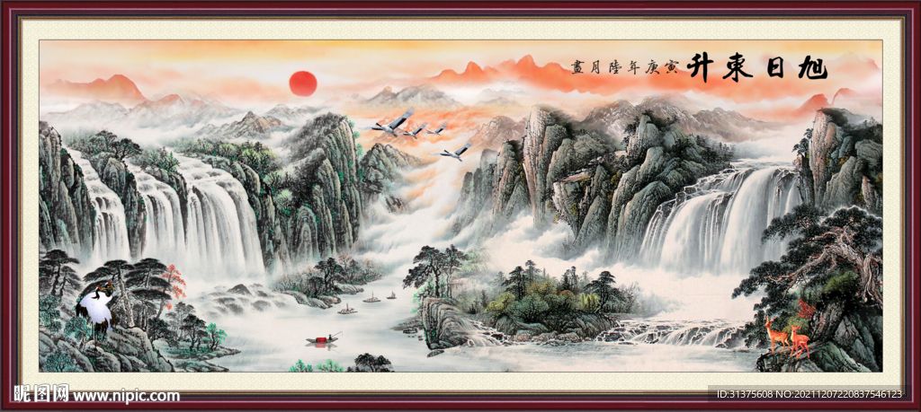 水墨山水
