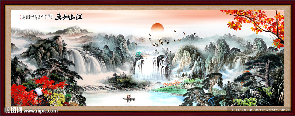 国画山水画