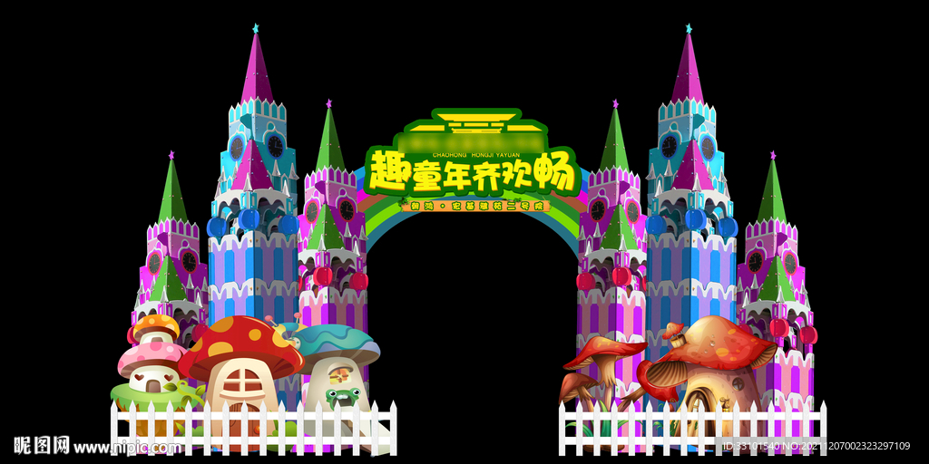 城堡门头