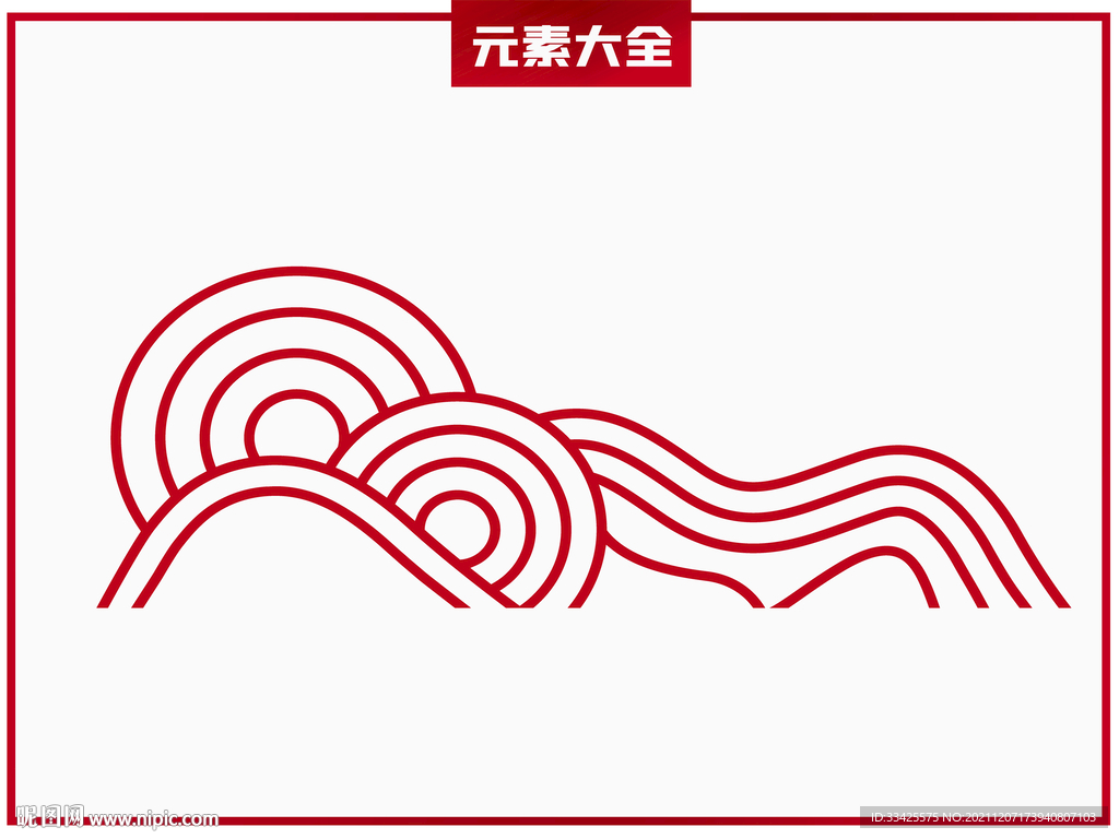 线条装饰山脉元素