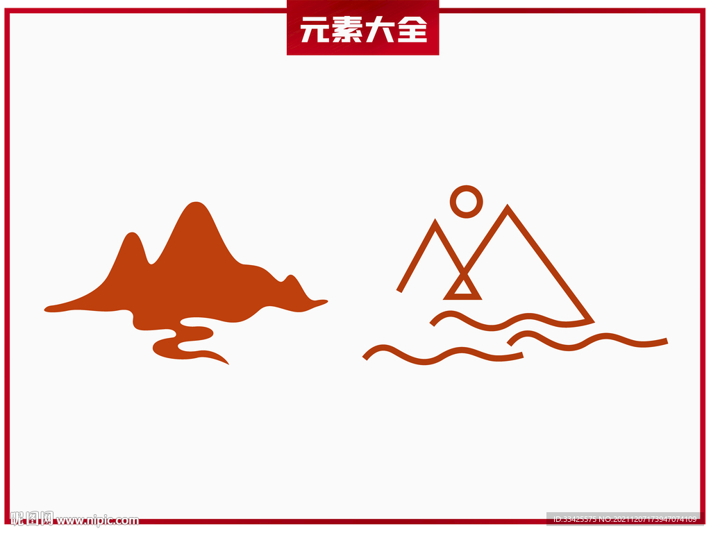 山脉装饰线条元素