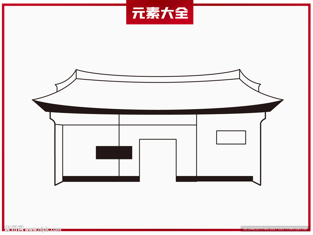 古代房子建筑